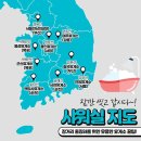 홍성(서울)휴게소 이미지