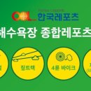 대천게임장 이미지