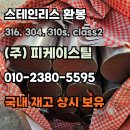 주식회사 피케이유통 네이버블로그