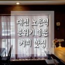 은구비로 이미지