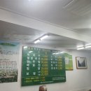 춘천면옥