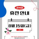 몸튼튼바른의원 이미지