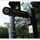 창원 천주산누리길(마재고개~도계체육공원)도보여행 이미지