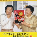 (주)대신푸드