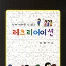 건강체조,요가,난타 이미지