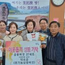 지리산약초골