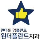 프라임강북점의원 이미지