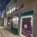 더착한커피군산점 이미지