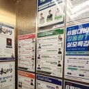 학림학원 - 노원구 상계동 | 중계동 학림학원 추천