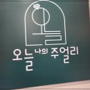 준주얼리 - 창원시 성산구 상남로 71 | 준주얼리