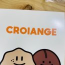 크로앙쥬정읍