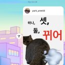 조아조아 | 힘든 일은 이겨내고 행복한 가을 맞이하기🍎