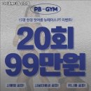 피지컬 뷰티 신현점 이미지