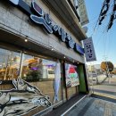 한식사랑 | 수원 한식 맛집 박은자맛사랑 장안점 내돈내산 솔직후기