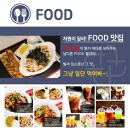 탑플레이스 신시가지점