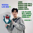 저도 릴레이 동참합니다☘️ (긴글주의 ㅋ) 이미지