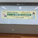 고산건강생활지원센터 | 2025 다함께 모여 임신준비하자 대구 출산교실 후기
