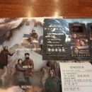 (노스포) 콘트리트 유토피아 (Concrete Utopia 2023) 후기 불광 CGV