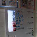 크린업24 조원벽산점