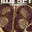 하츠베이커리 이미지