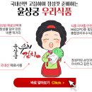 윤상궁우리식품(김치)