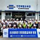 성신양회주식회사