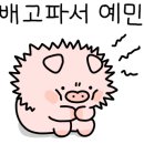 성화해장국 이미지