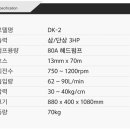 대광전기 이미지