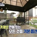 마당하우스
