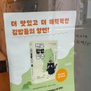 이순녀계란말이김밥