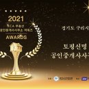 전국 공인중개사사무소 이미지