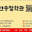 (주)용신 이미지