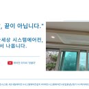삼성인테리어 - 울주군 능산1길 41 | 삼성인테리어