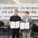 에스엠코리아(주) 이미지