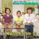 여홍철 카카오 검색결과