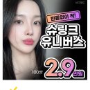 미소사랑치과의원 이미지