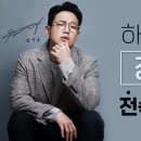 우리동네돼지집 이미지