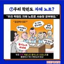 딥매쓰수학교습소 이미지
