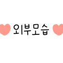 플레이캡슐토이세종
