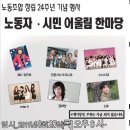 올바른버스노동조합 티스토리