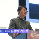 척유침구과한의원 티스토리