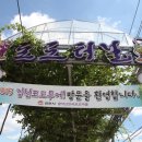 반곡농장 이미지