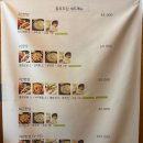 도담한식 이미지