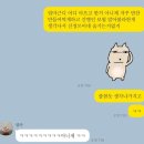 네네치킨(청하점) | 🥖⚘️