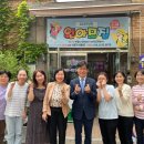 동명경로당 이미지