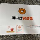 마니산닭강정