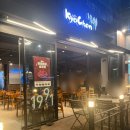 교촌치킨 구리인창점 | 구리 [교촌치킨]인창점, 나초를 먹으며 야외석에서 먹는 교촌치킨점