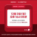 씨제이안경 이미지