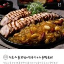 누들보쌈배달만족 안양수촌점 이미지