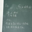 주연약국 - 용인시 기흥구 죽전로 47 | 상해 어학연수 | #8 8일차 중국 약국에서 약사기, 모어요거트, 루씨허 버터떡